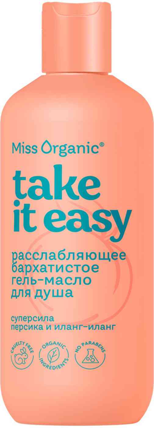 

Гель-масло для душа расслабляющее бархатистое Miss Organic