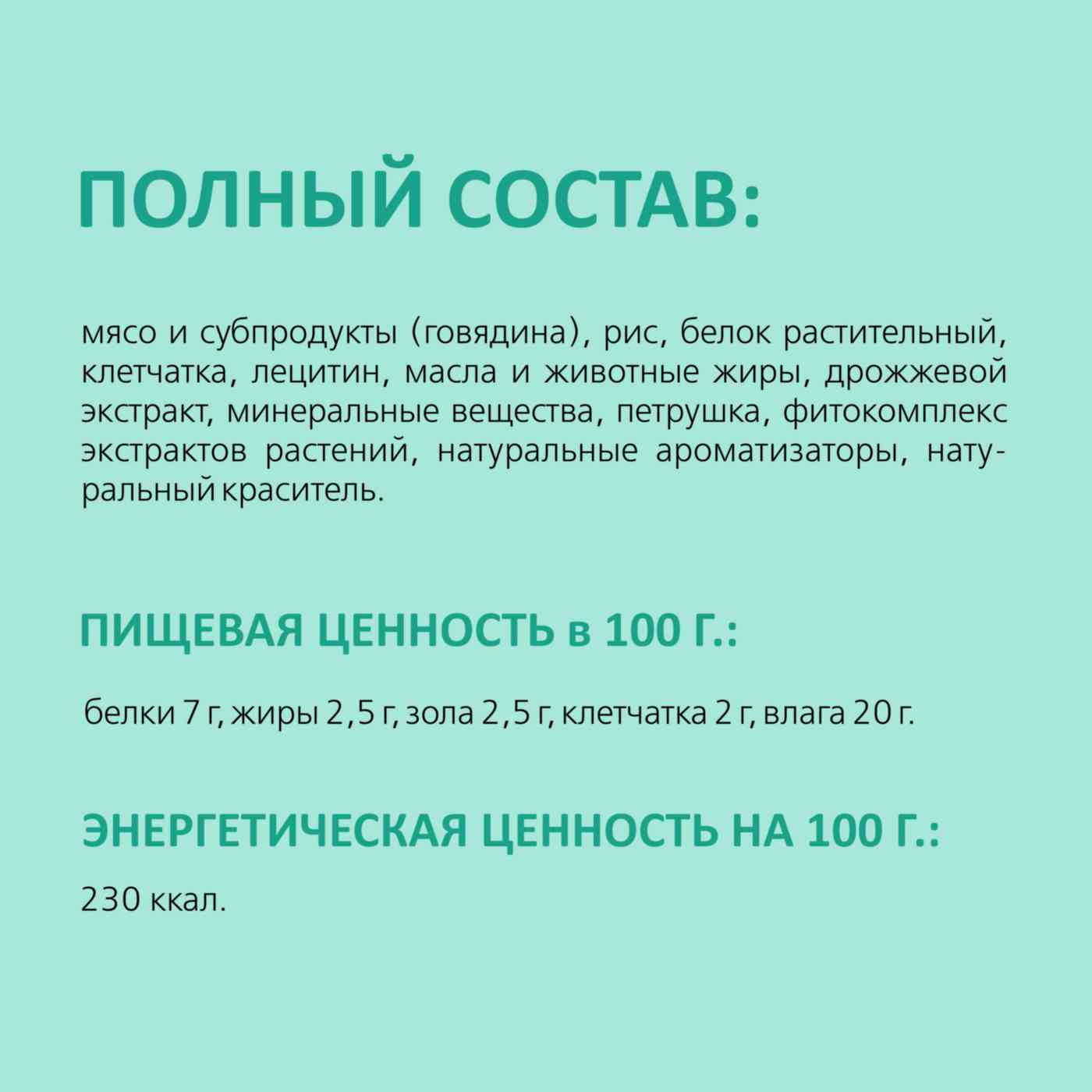 -5