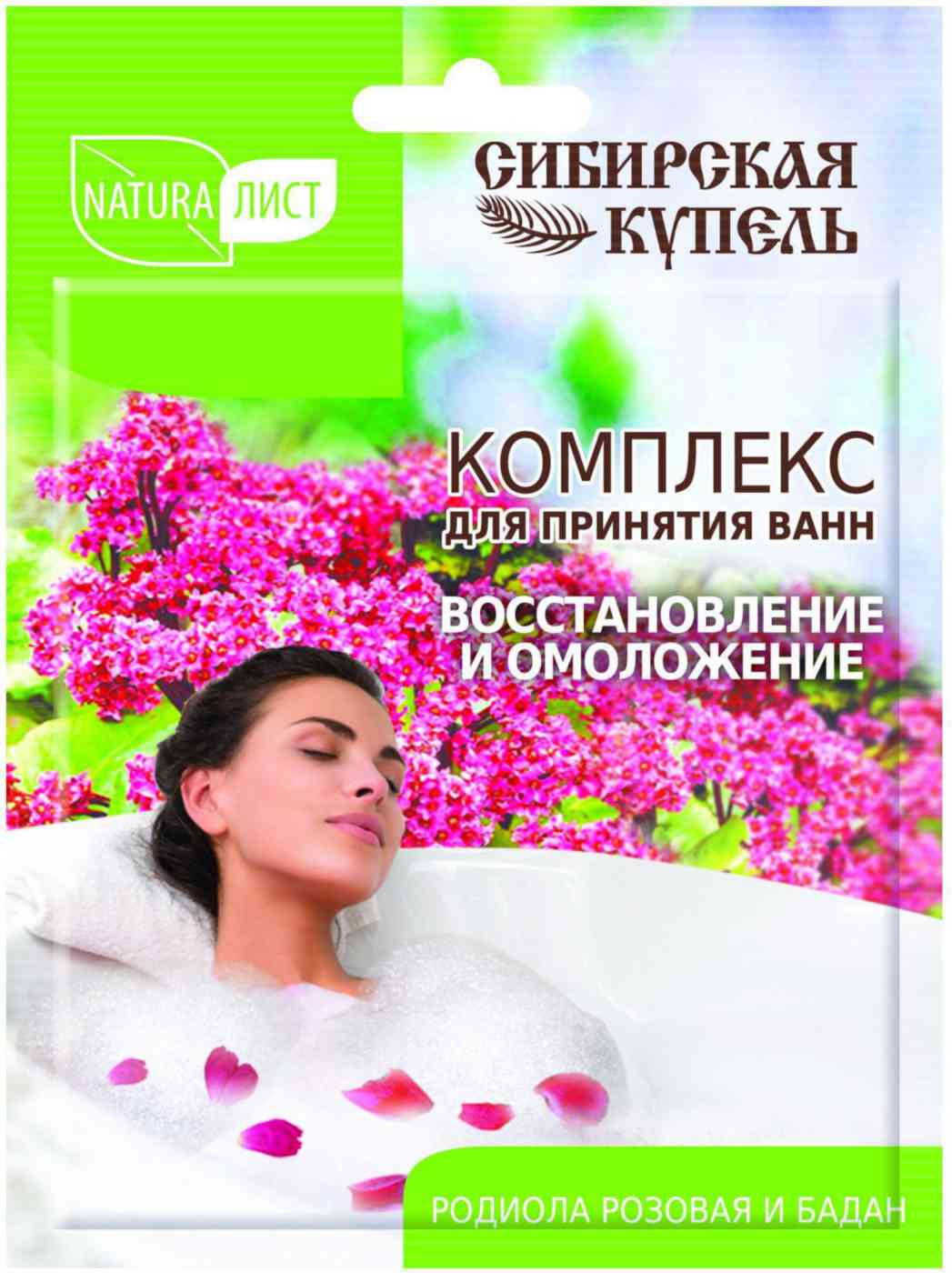 

Комплекс для принятия ванн Сибирская купель