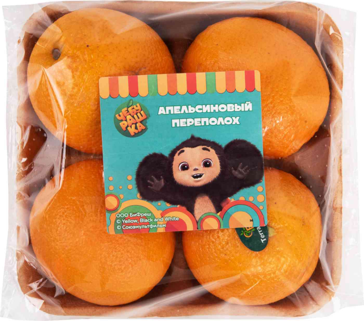 Апельсины Чебурашка