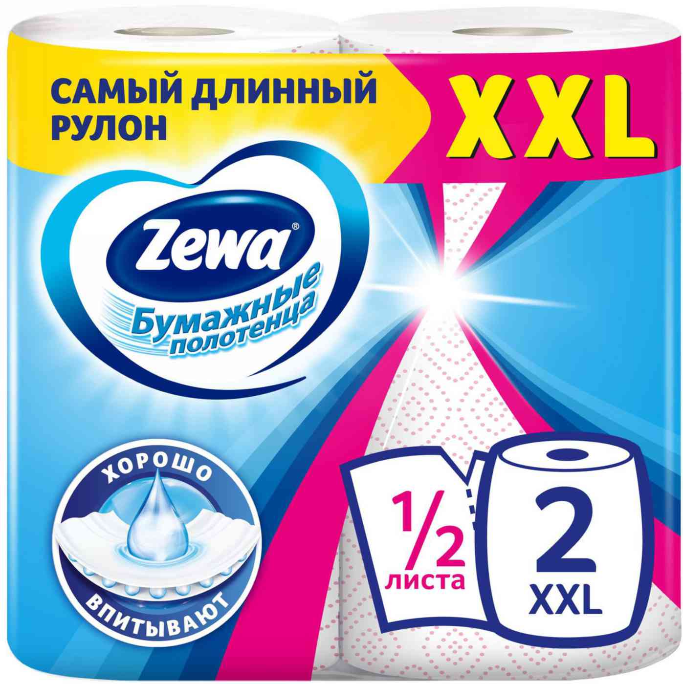 Бумажные полотенца  Zewa