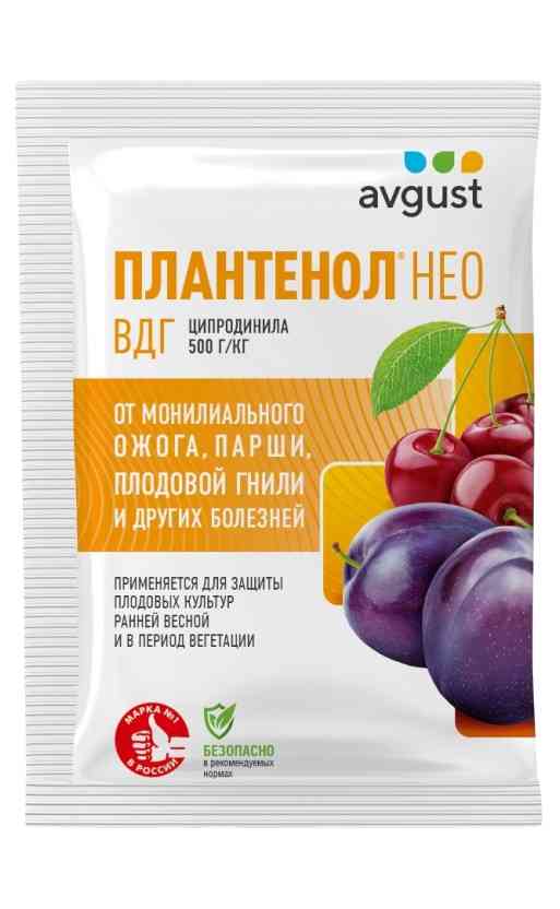 

Фунгицид Avgust