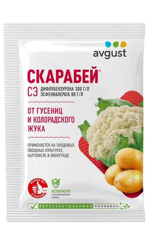 

Инсектицид Avgust