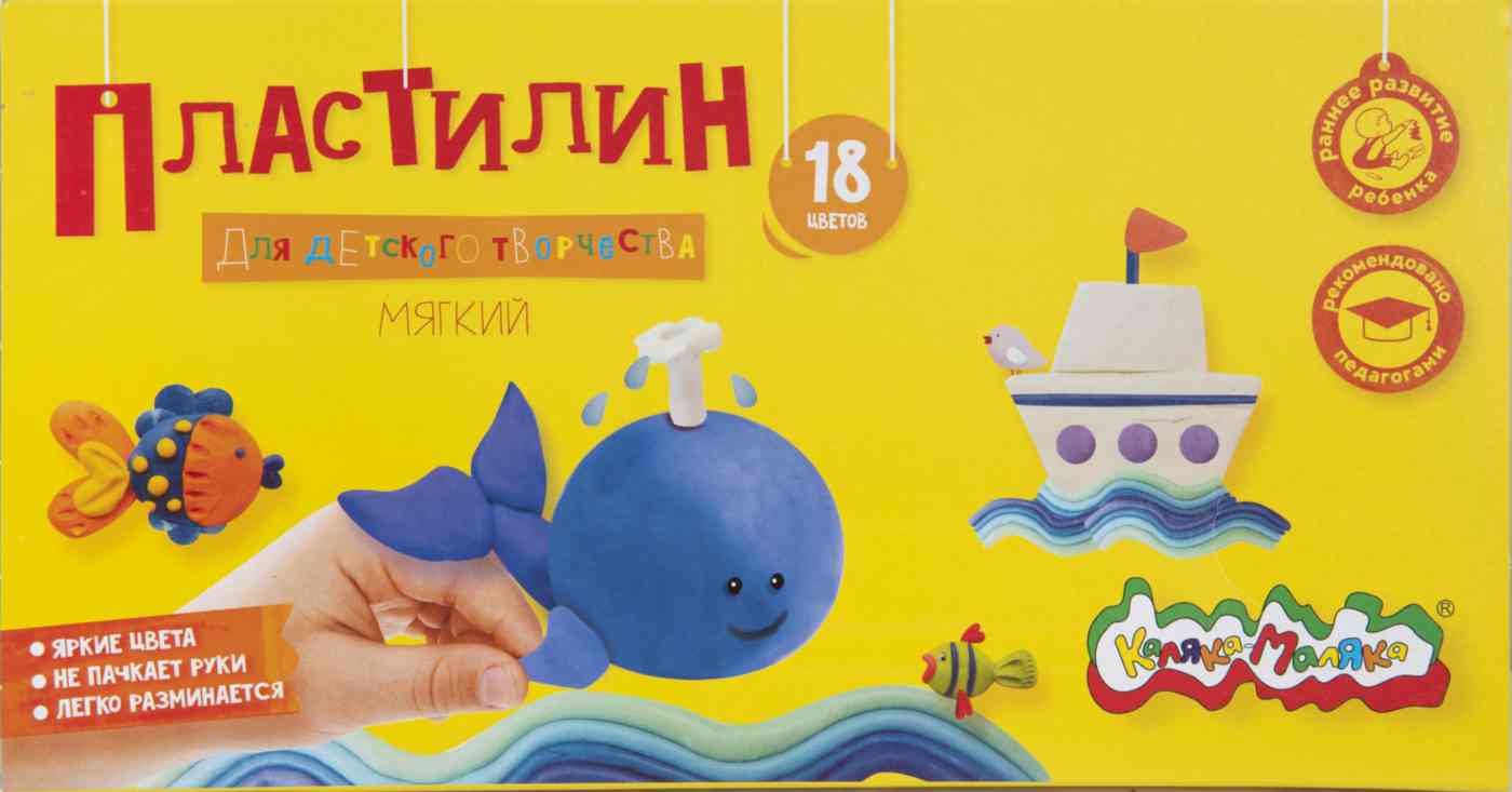 

Пластилин мягкий Каляка-Маляка