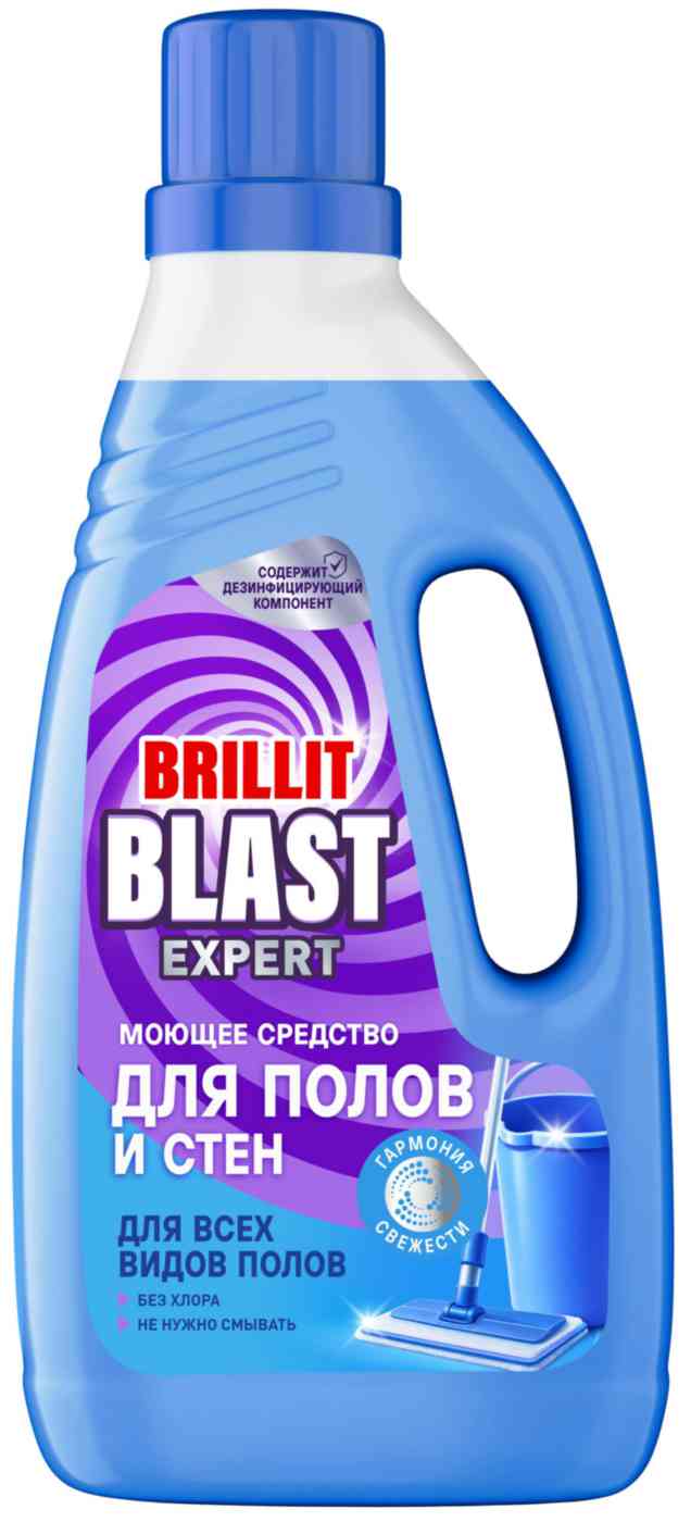 Моющее средство для полов и стен Brillit Blast Expert Гармония свежести