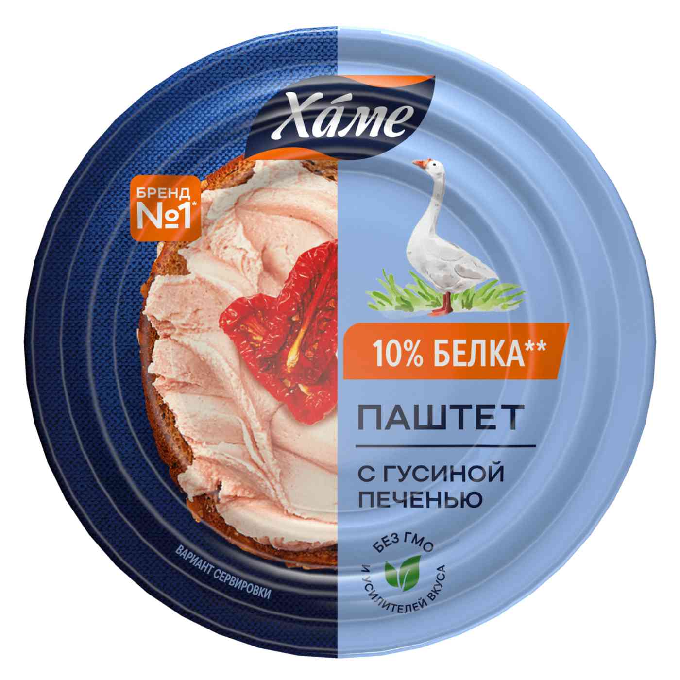 Паштет Хаме с гусиной печенью