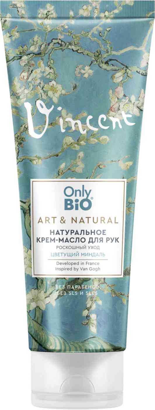 Крем-масло для рук  Only Bio