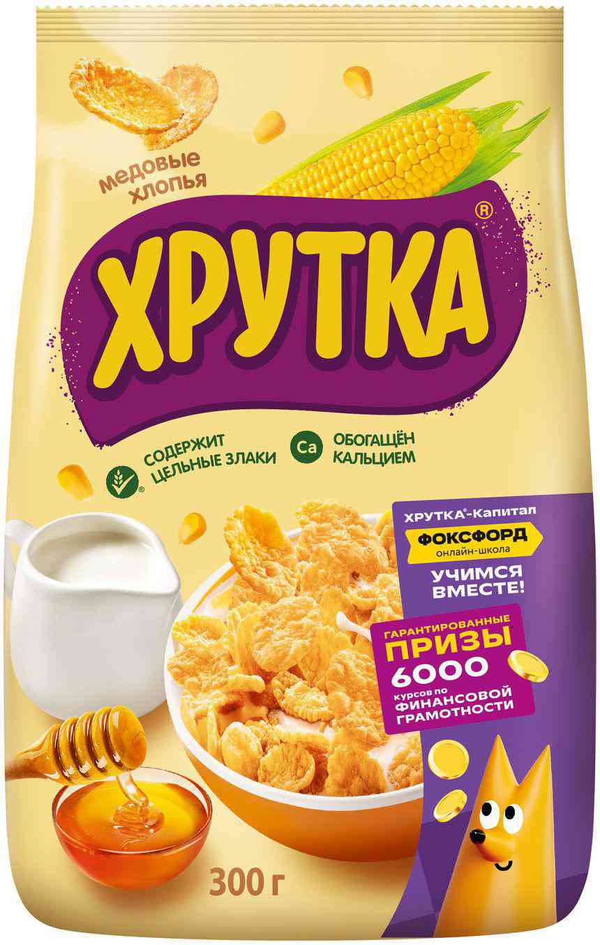 Готовый завтрак  Хрутка