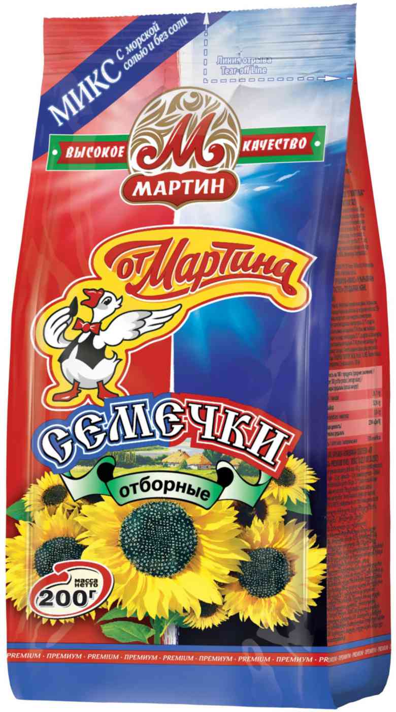 Семечки  От Мартина