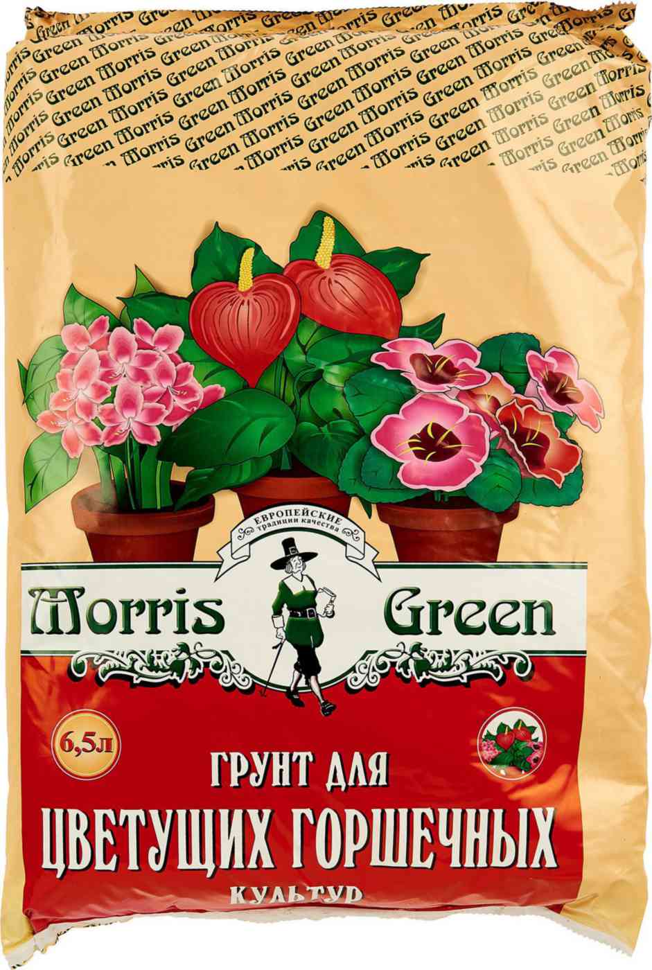 Грунт для цветущих горшечных культур  Morris Green