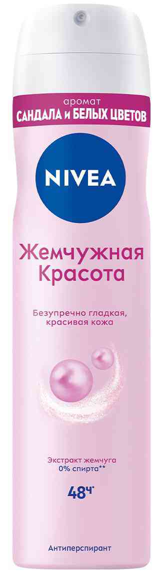 

Антиперспирант спрей NIVEA Жемчужная красота с экстрактом жемчуга