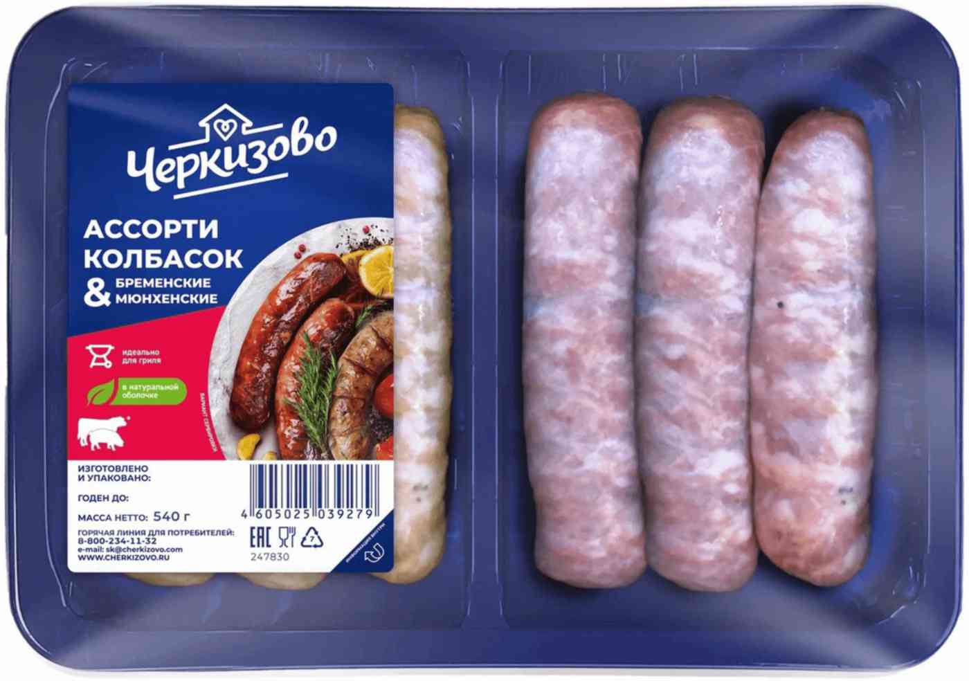 

Ассорти колбасок Черкизово