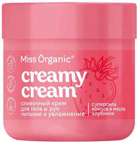 

Крем для тела и рук сливочный Miss Organic