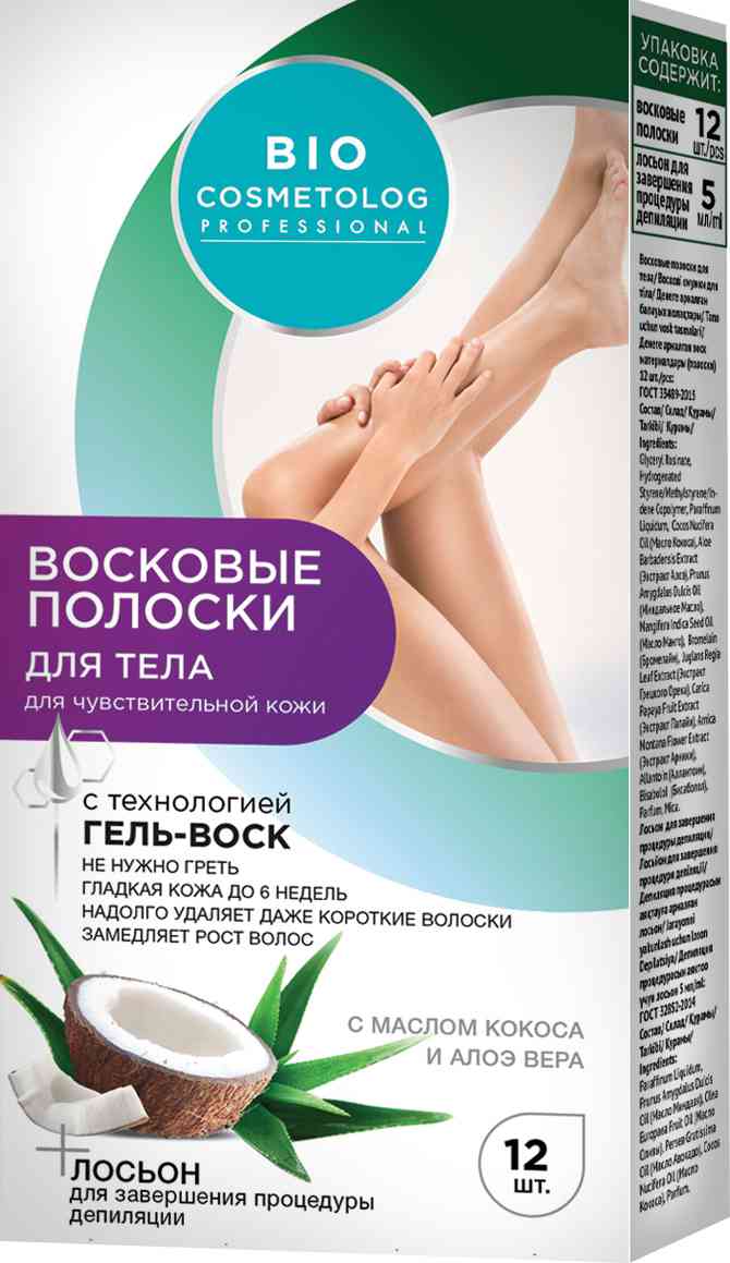 Восковые полоски для тела  Bio Cosmetolog Professional