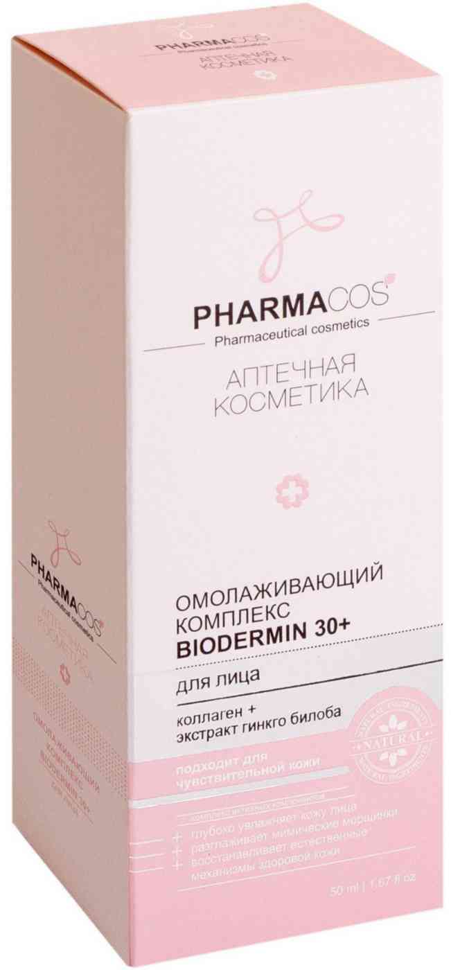 

Омолаживающий комплекс для лица Pharmacos