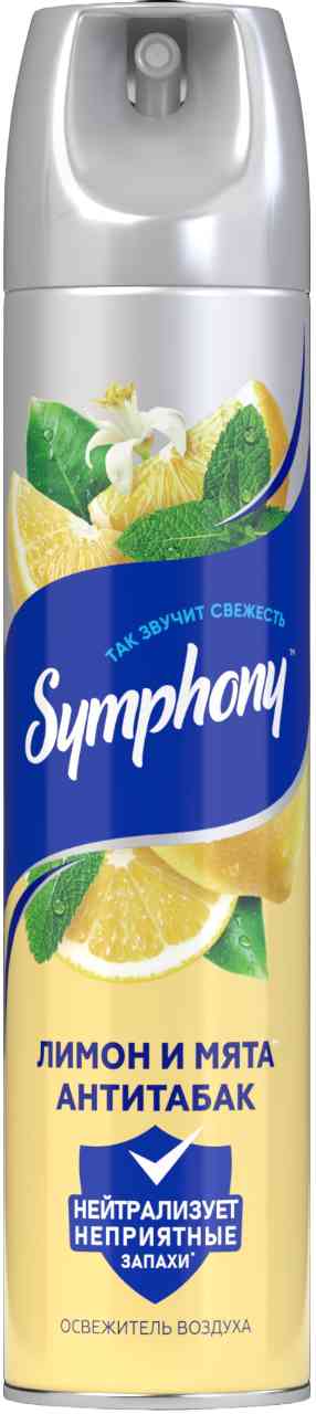 

Освежитель водуха Symphony