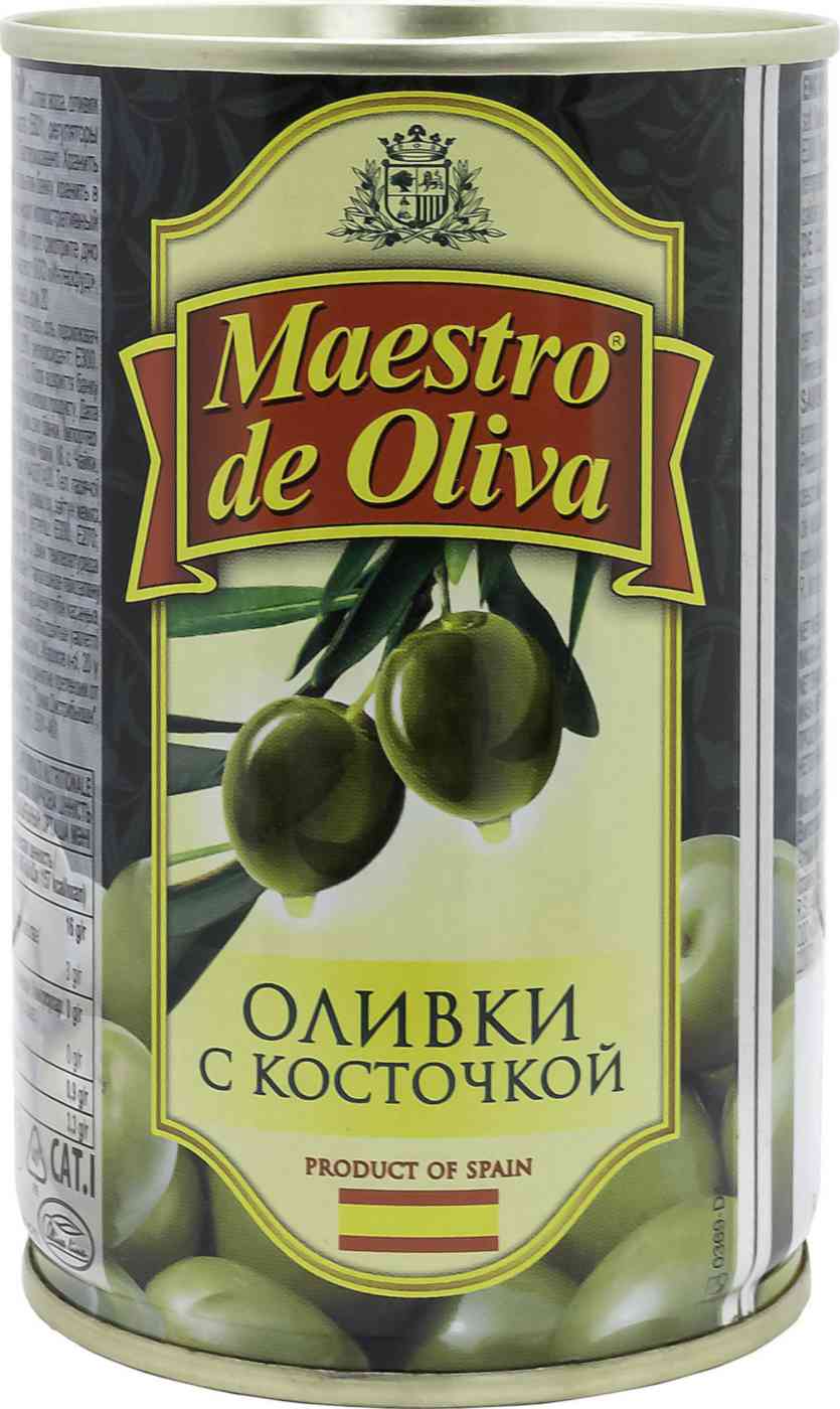 Оливки  Maestro de Oliva