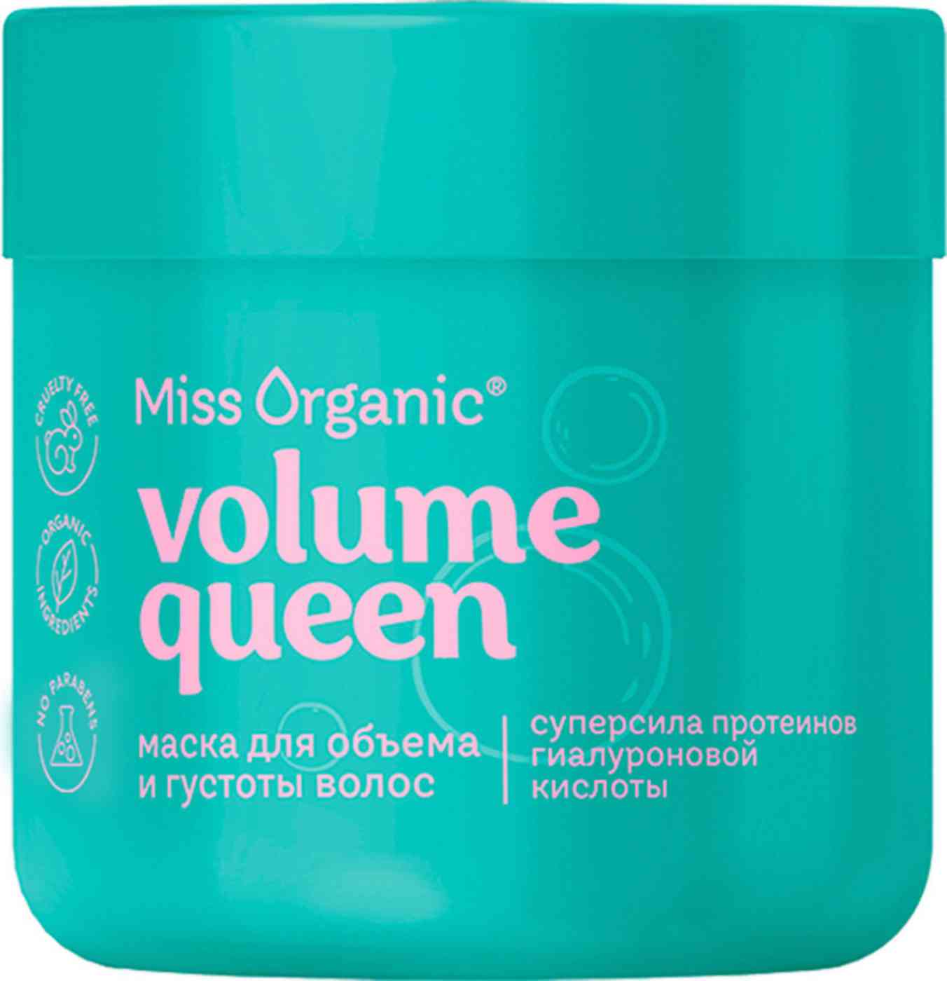 Маска для объема и густоты волос  Miss Organic