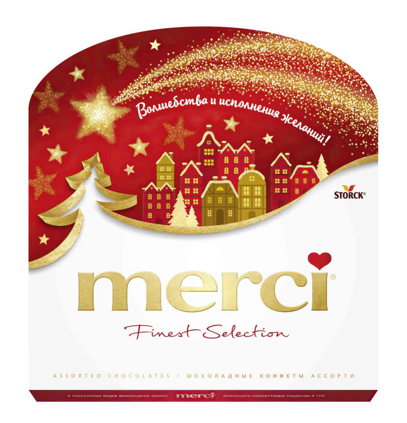 

Набор шоколадных конфет Merci