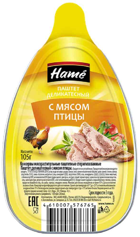 Паштет деликатесный Hame