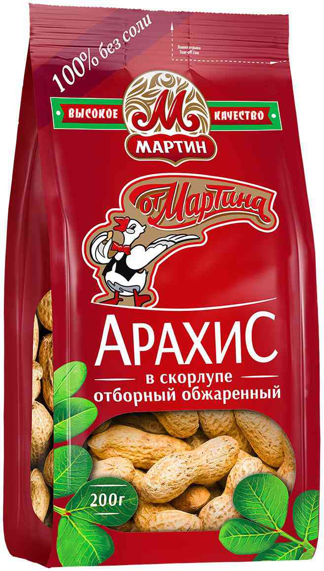 Арахис  От Мартина