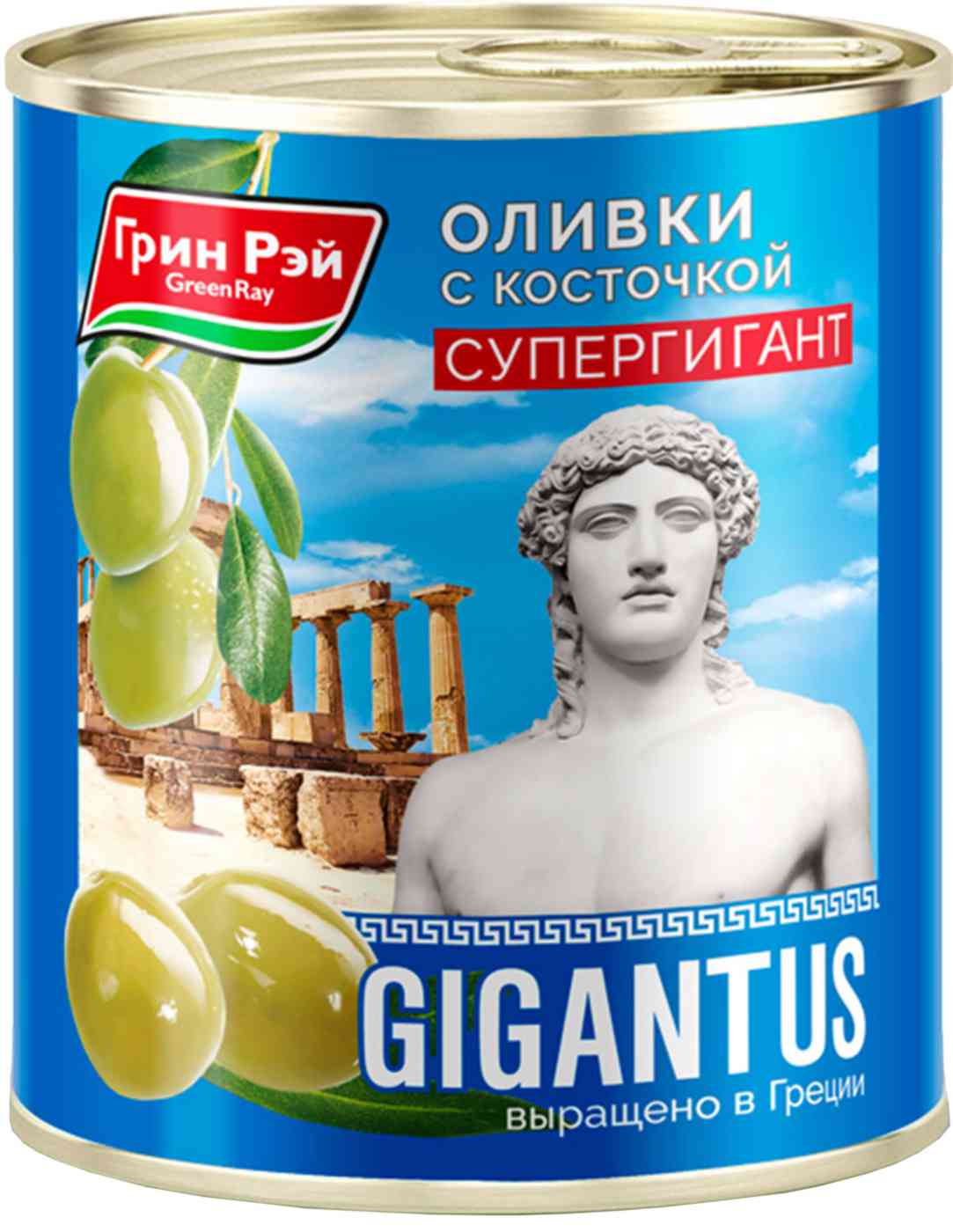 

Оливки Green Ray