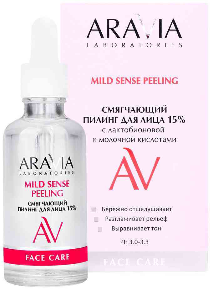 ARAVIA LABORATORIES Пилинг для лица смягчающий с лактобионовой и молочной кислотами 50