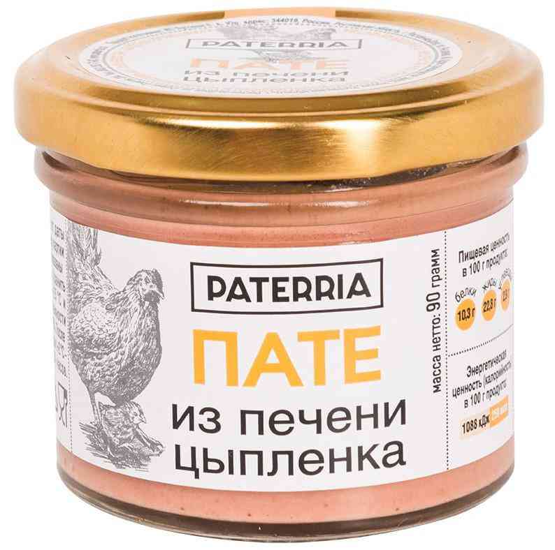 Пате  Paterria