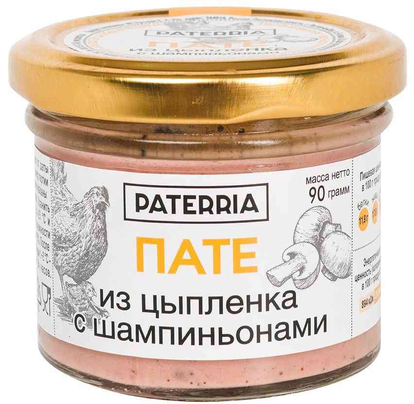 

Пате Paterria