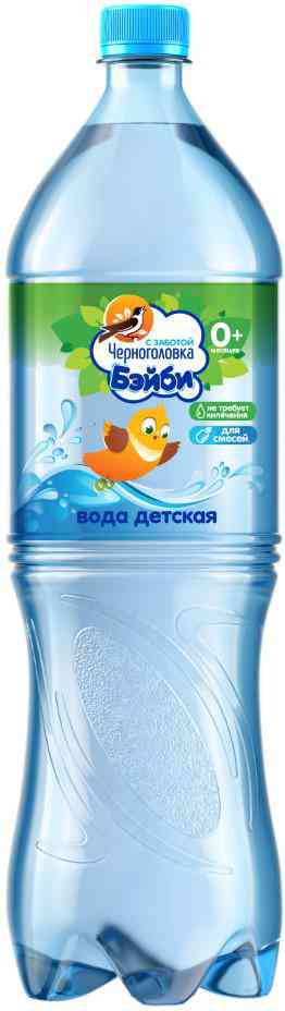 

Вода детская Черноголовка Бэйби