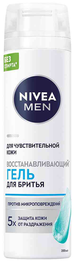 

Гель для бритья восстанавливающий NIVEA MEN для чувствительной кожи