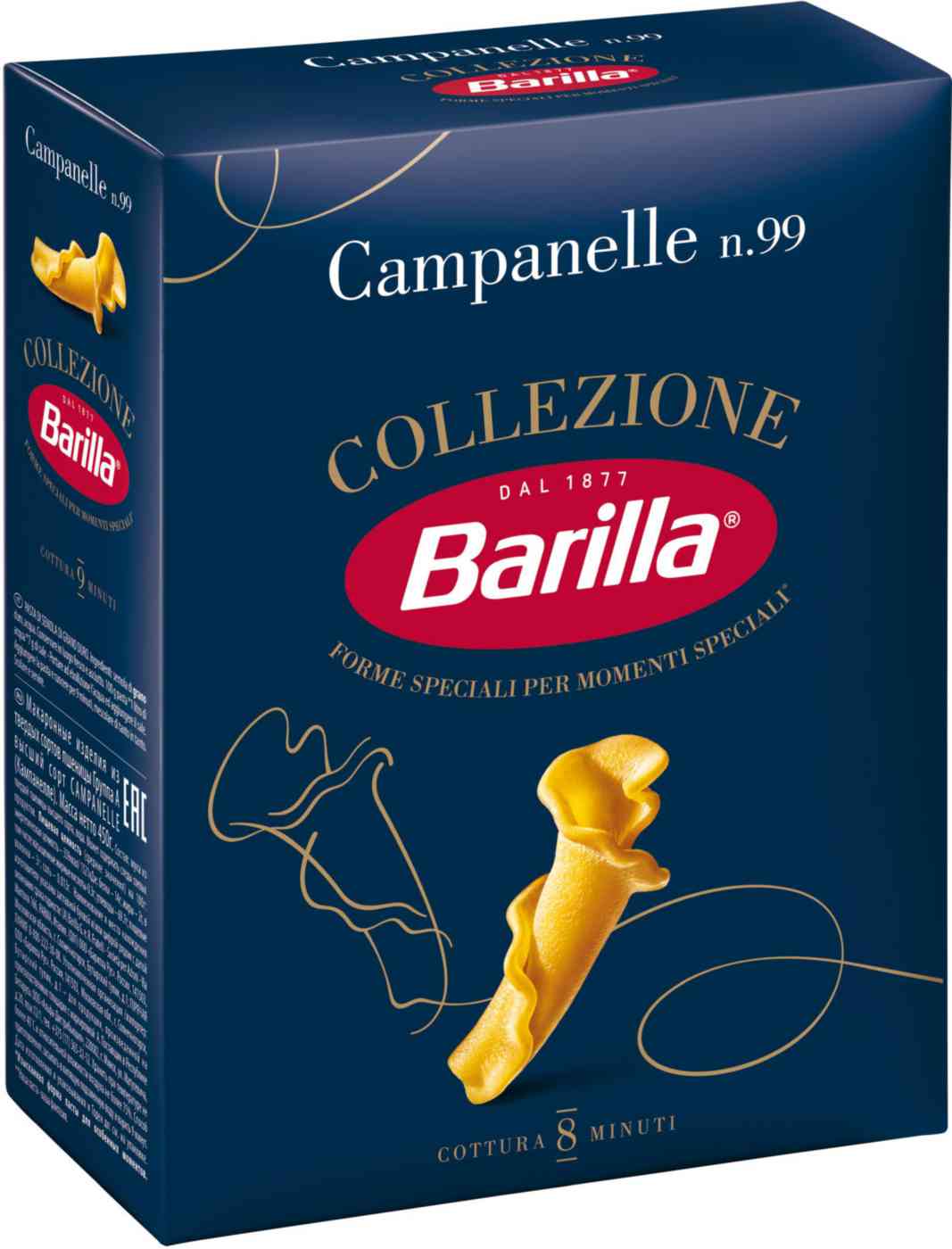 Макаронные изделия Barilla 165₽