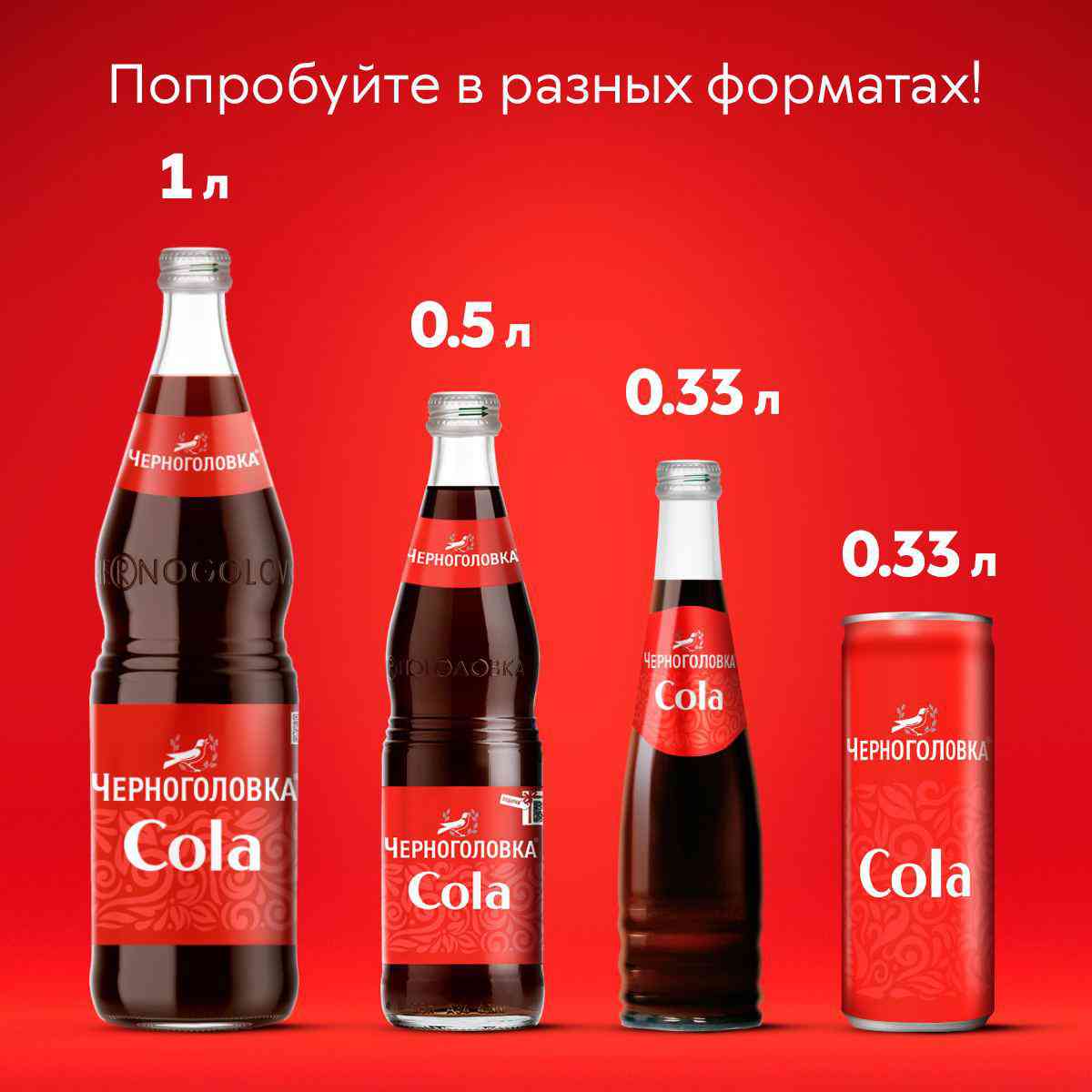 -3