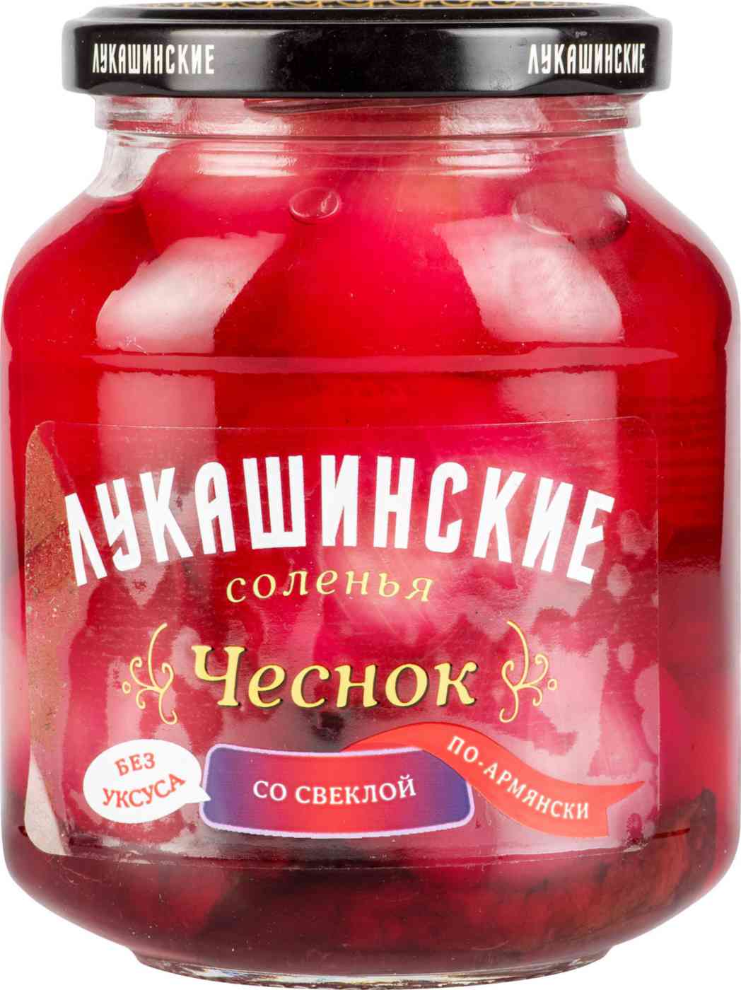 Чеснок  Лукашинские