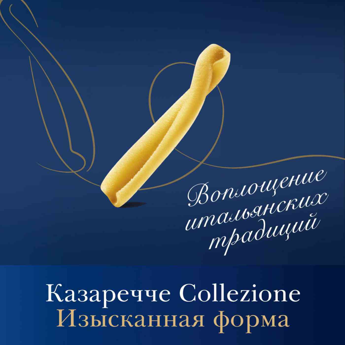 -8