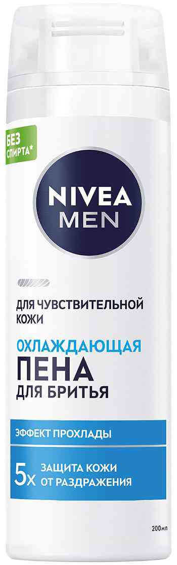 

Пена для бритья охлаждающая NIVEA MEN для чувствительной кожи