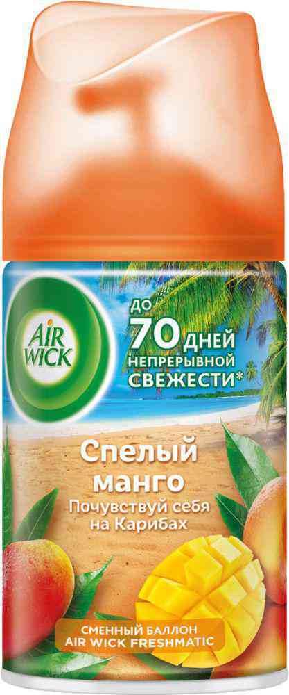 Освежитель воздуха Air Wick 363₽