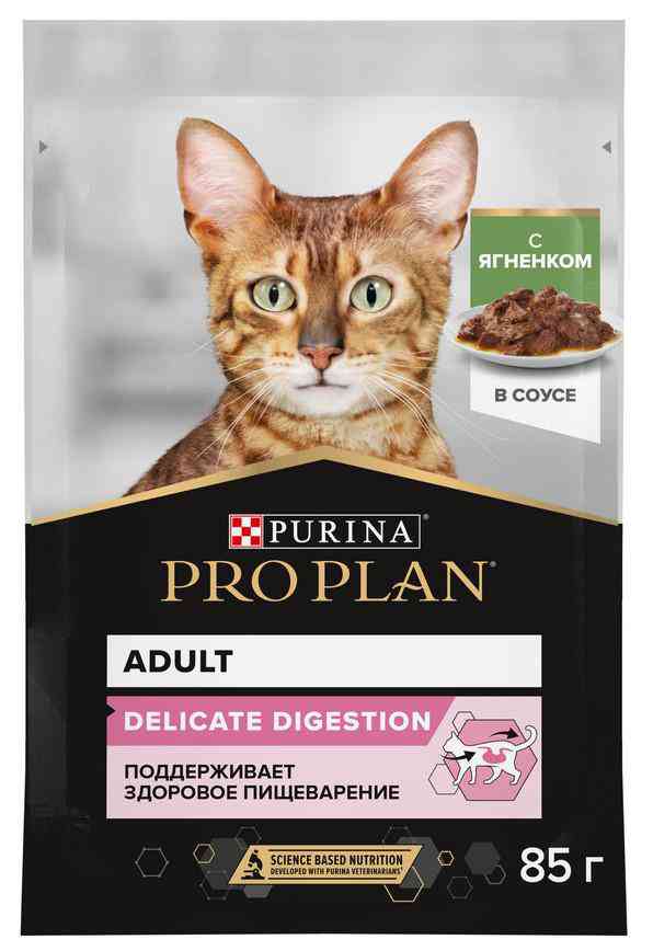 Влажный корм для кошек с чувствительным пищеварением Purina Pro Plan 99₽