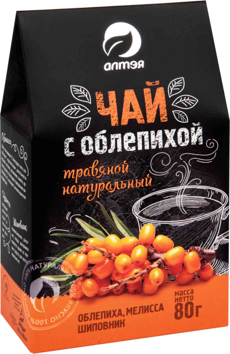 Чайный напиток Алтэя 346₽