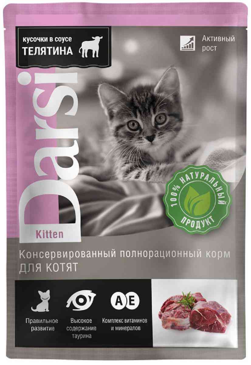 

Влажный корм для котят Darsi