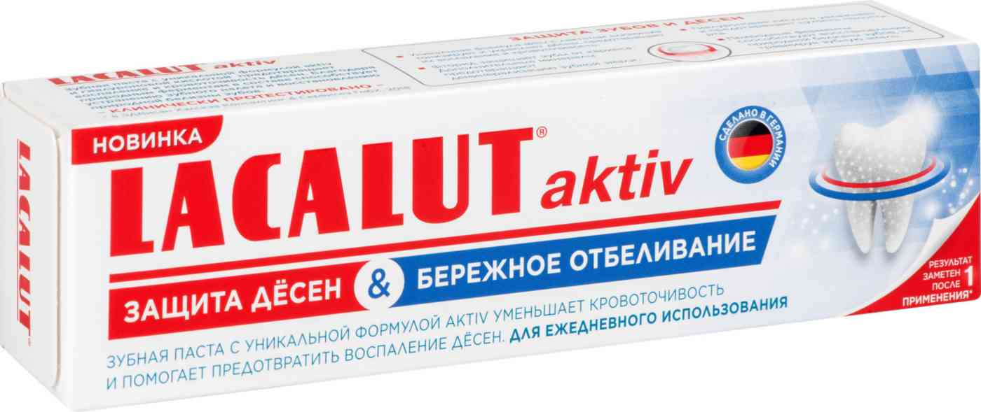 Зубная паста  Lacalut