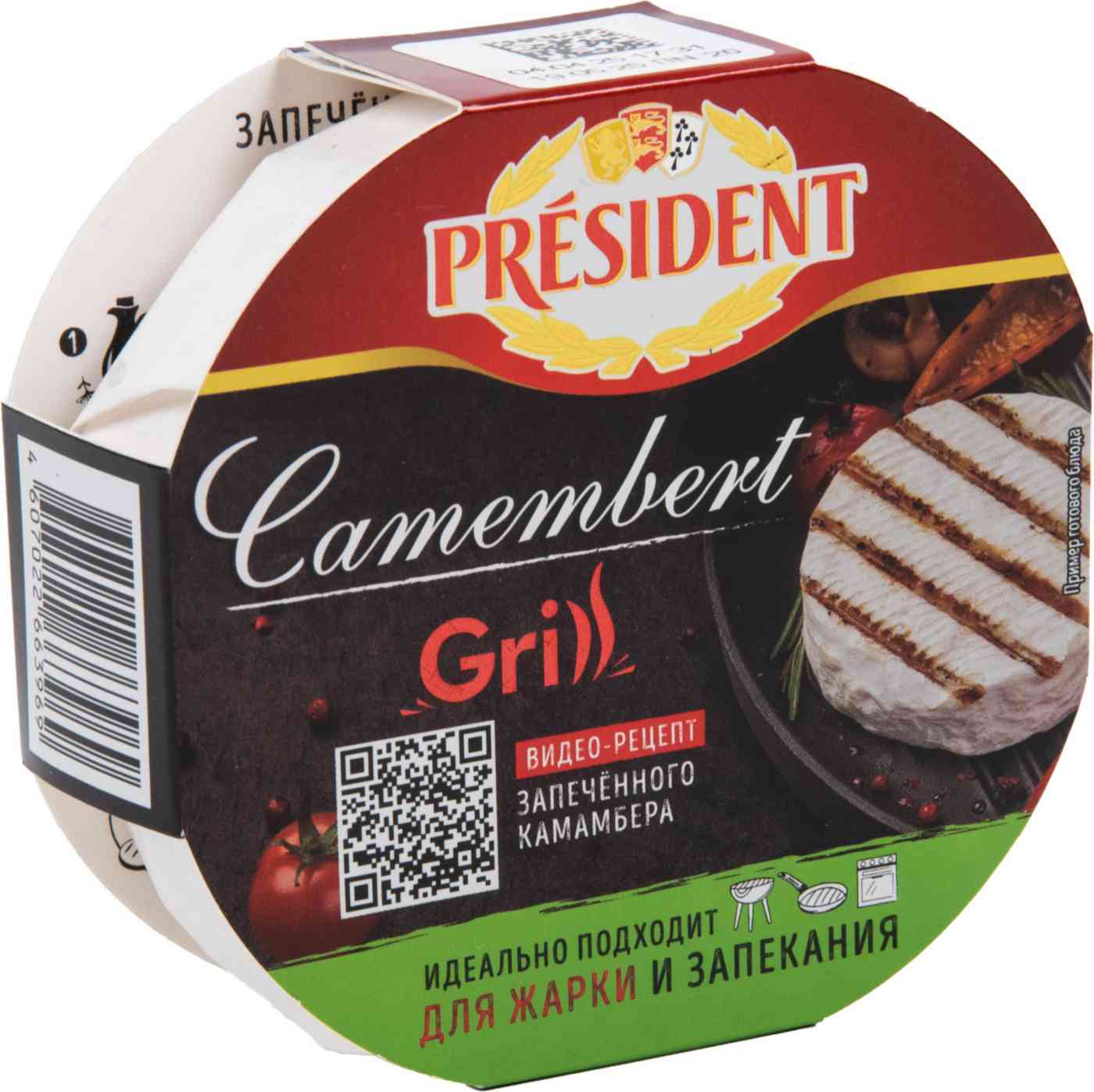 Сыр мягкий President