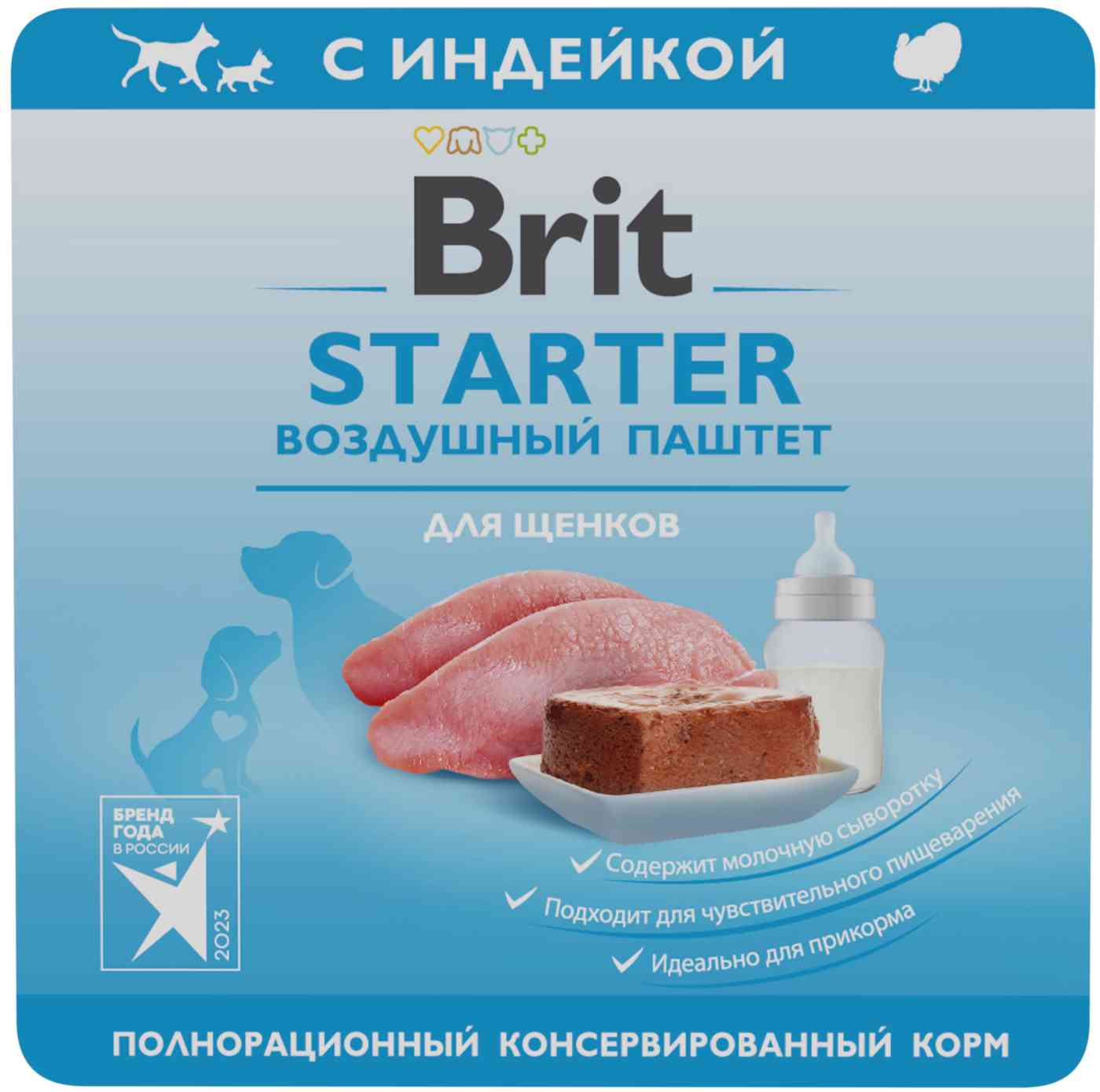 

Влажный корм для щенков Brit