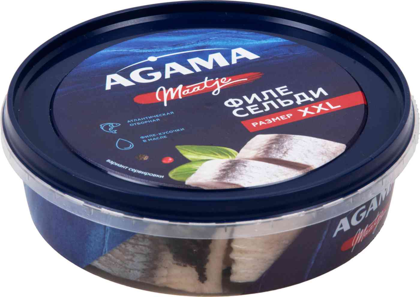 Сельдь слабосоленая Agama