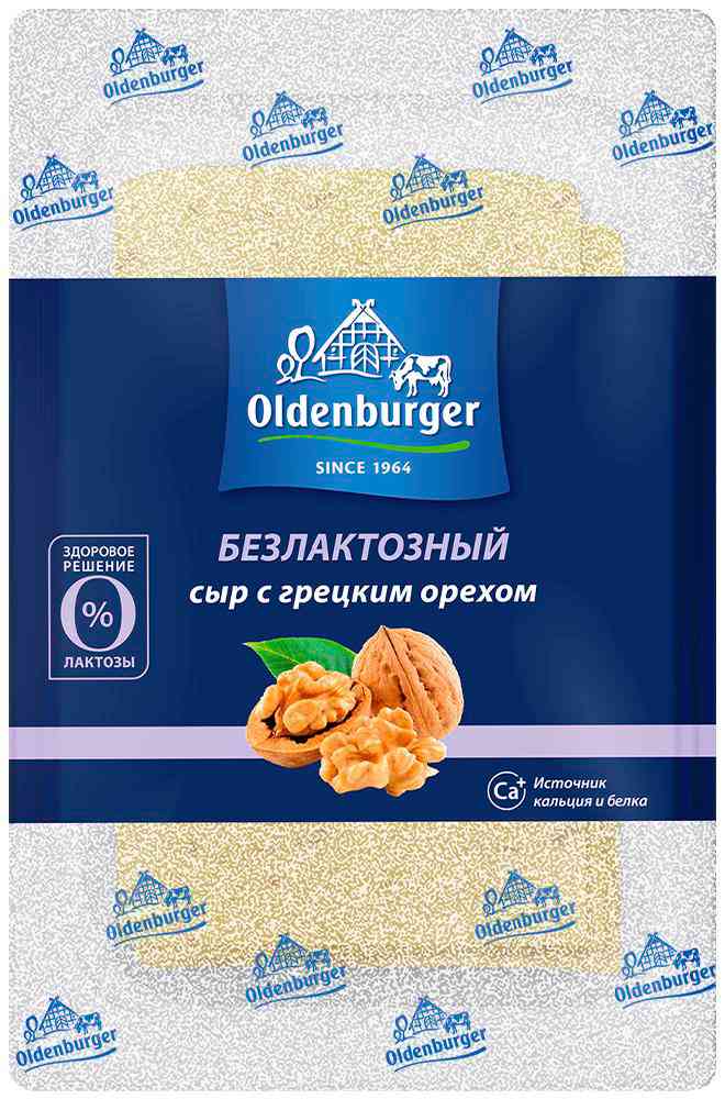 Сыр безлактозный Oldenburger с грецким орехом 45%, нарезка