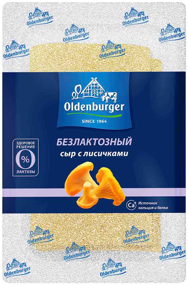 

Сыр безлактозный Oldenburger с лисичками 45%, нарезка