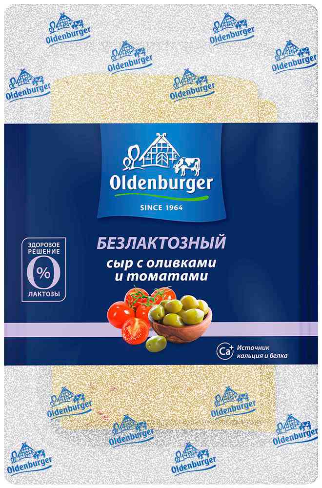 Сыр безлактозный Oldenburger с  оливками и томатами 45%, нарезка