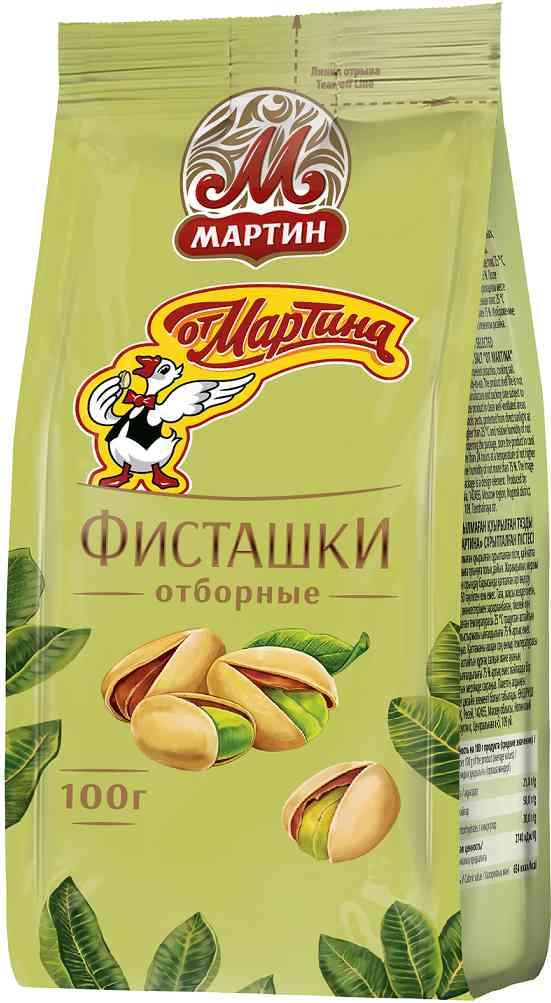 Фисташки  От Мартина