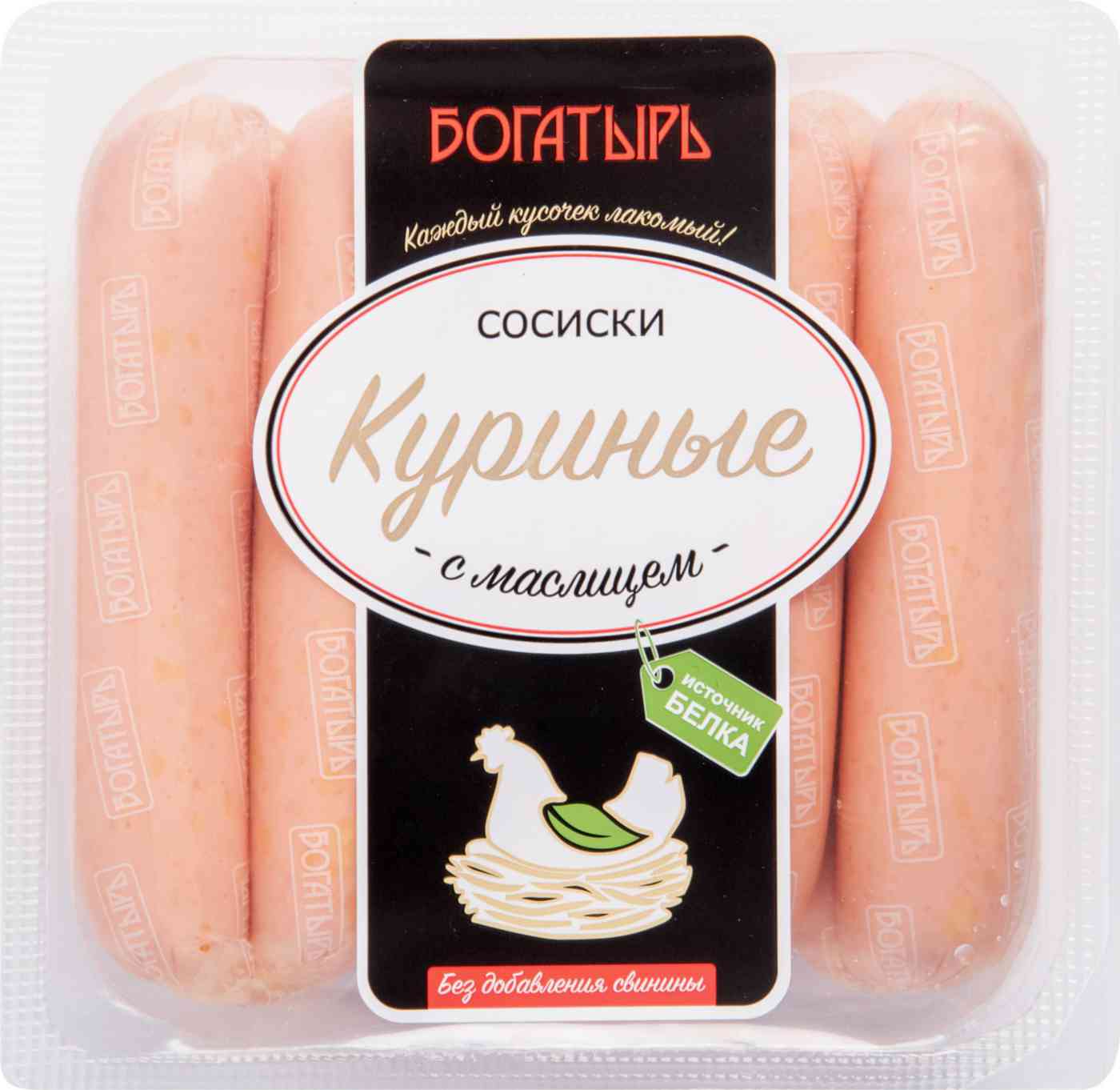 Сосиски куриные Богатырь 539₽