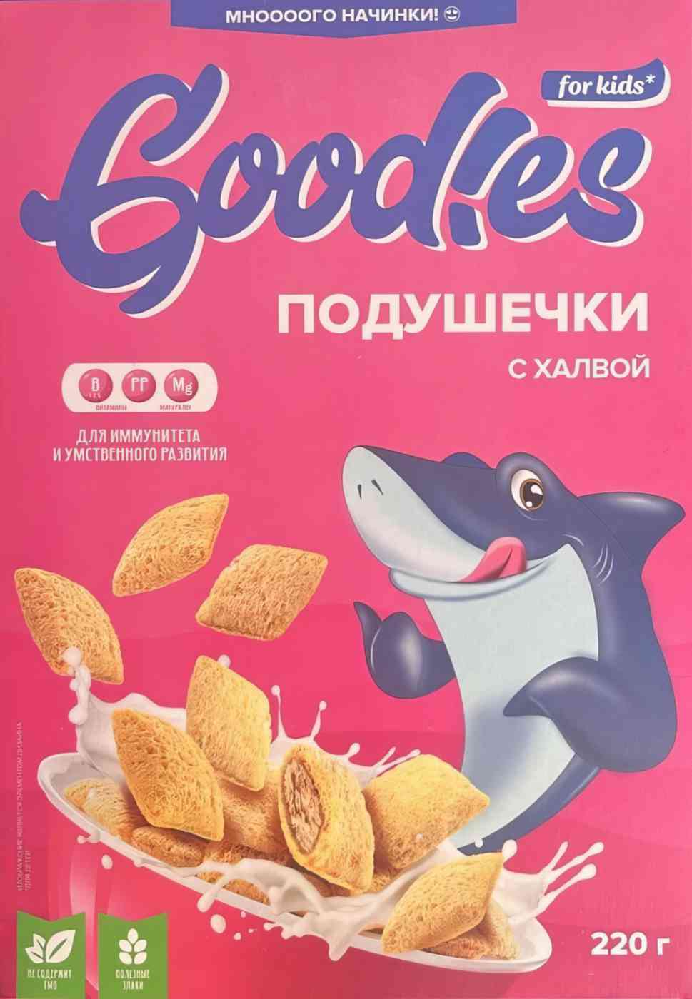 Готовый завтрак  Goodies